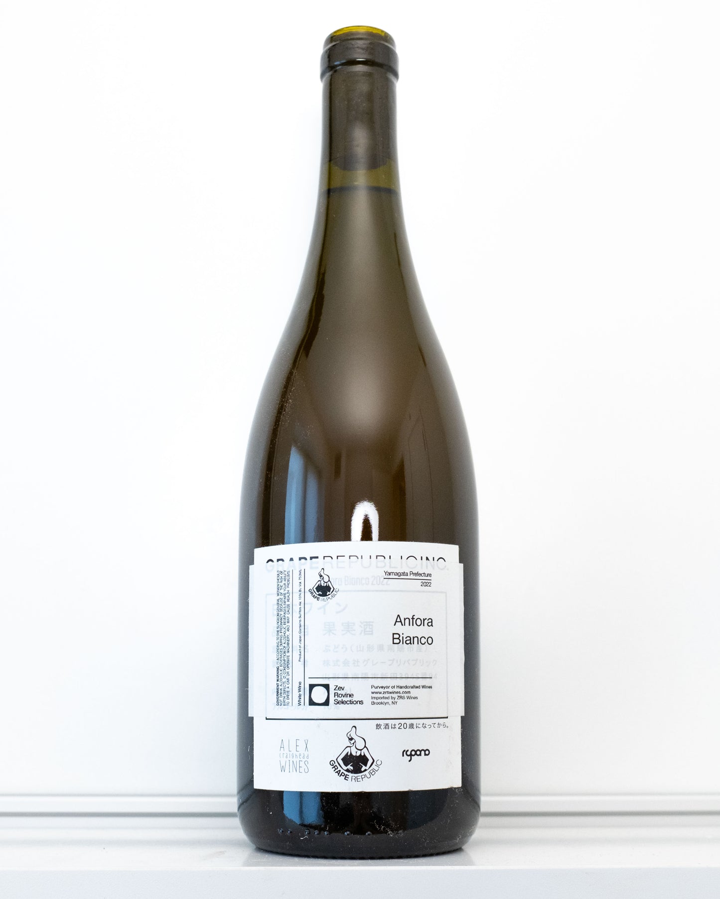 Anfora Bianco Yamagata White