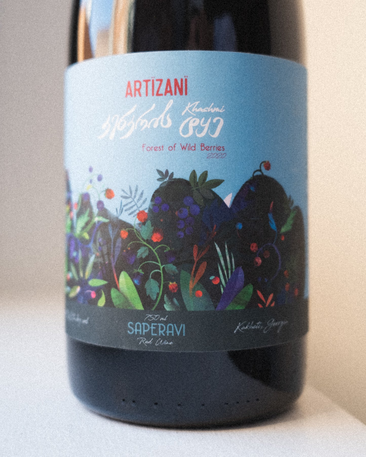 Forrest of Wild Berries